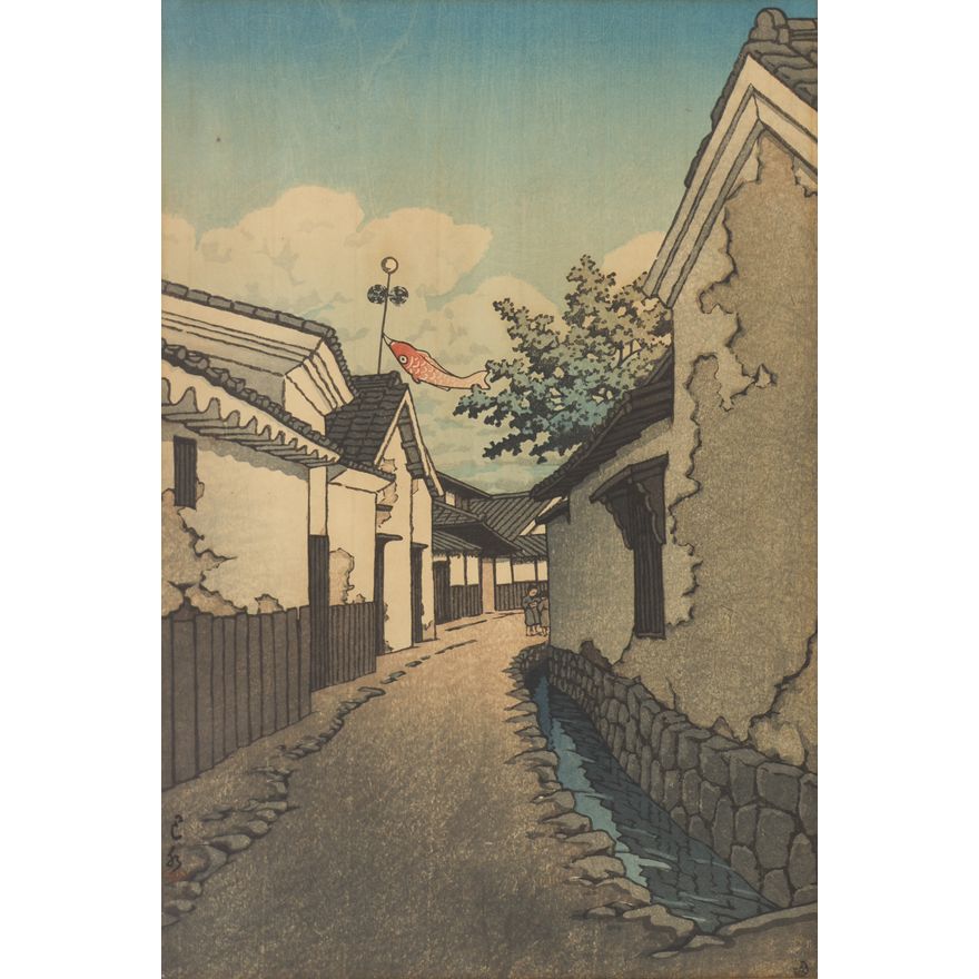 Kawase Hasui ''Carp Banner'' 1948 Woodblock