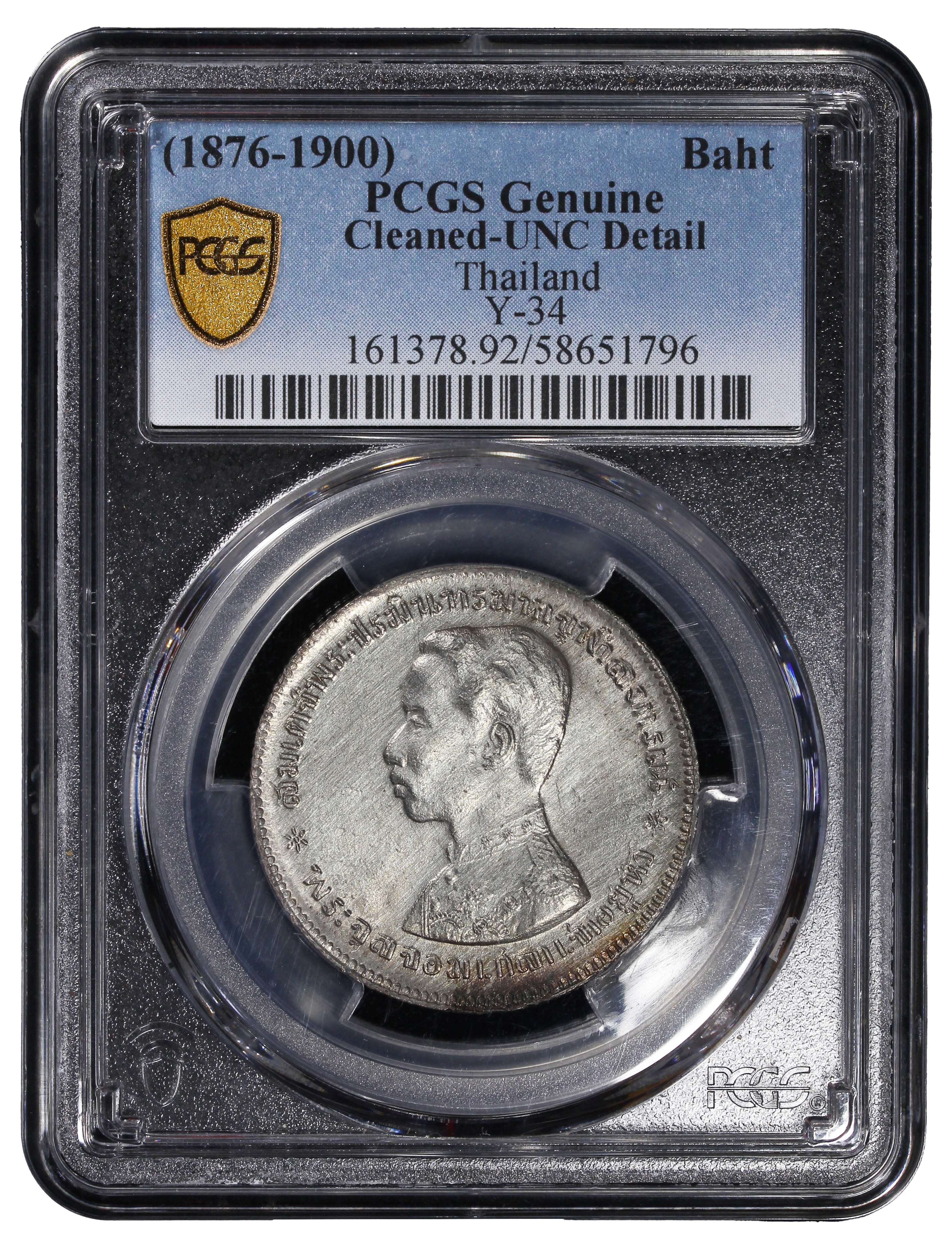 Thailand, Rama V, 1876-1900, 1 Baht, PCGS UNC Details. | Unique