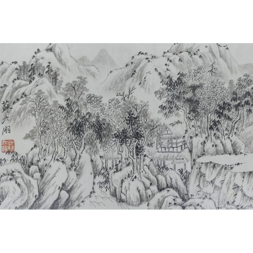 Liupeng Su ''Mountainous Landscape'' Album