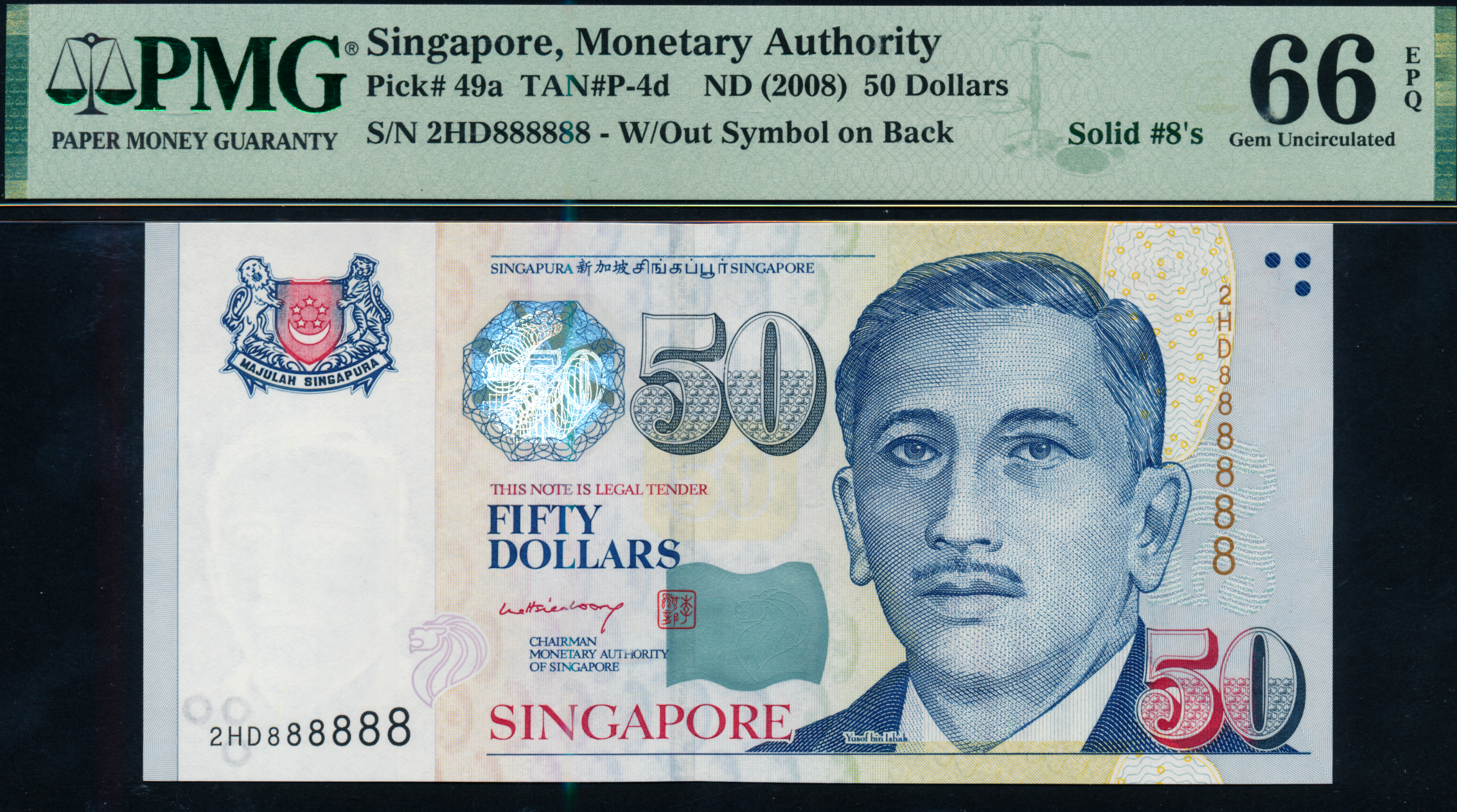 相似象第十号 1908 Japan 50 Sen - Mutsuhito - Year 41 - XF Silver | Asian