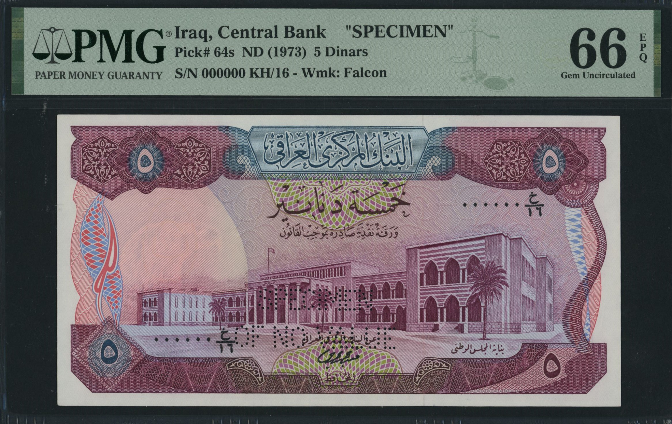 Central Bank of Iraq, specimen 5 Dinars, ND (1973), serial number ...