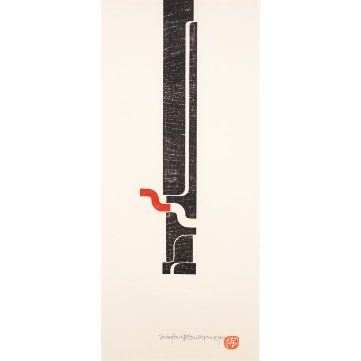 Guy Ngan 'Series Four'