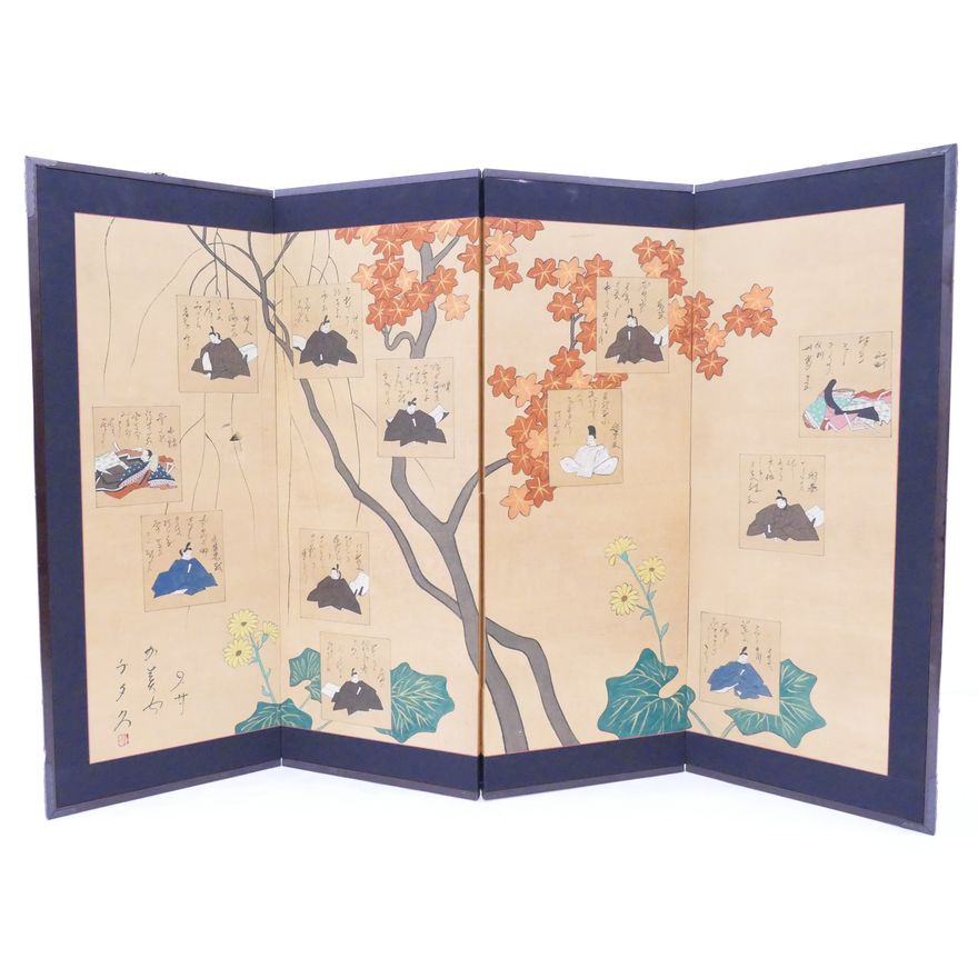 Japanese Painted Shikishi Board & Cherry Tree 4 Panel Screen- 36x54''