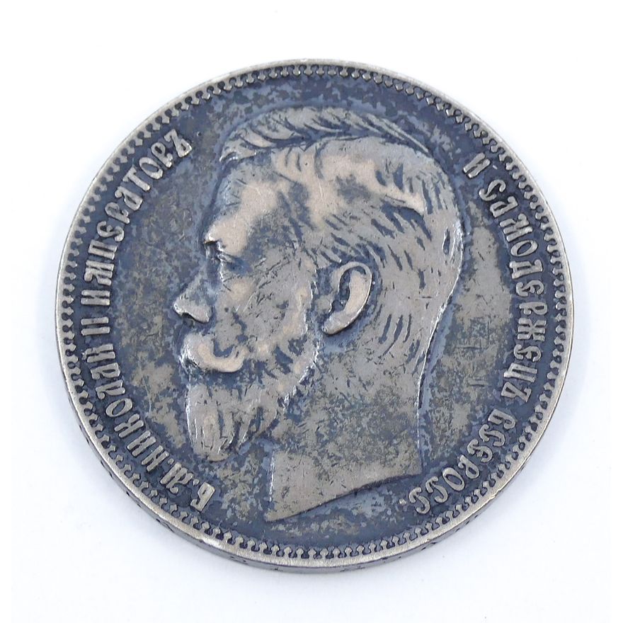 1901 Russian Silver Rouble Coin