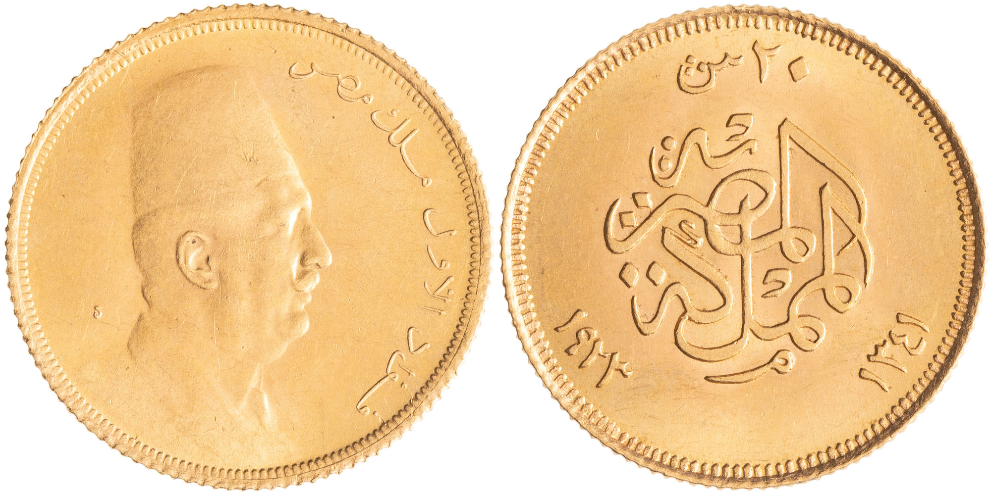 Egypt, Ahmed Fuad I, Twenty Piastres, 1923, UNC