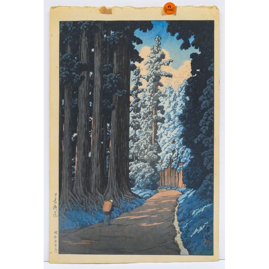 Vintage Kawase Hasui Woodblock Print Oban Size