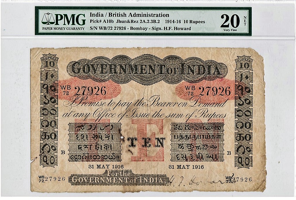 Government of India Uniface 10 Rupees Bombay PCGS Very Fine 20 Net