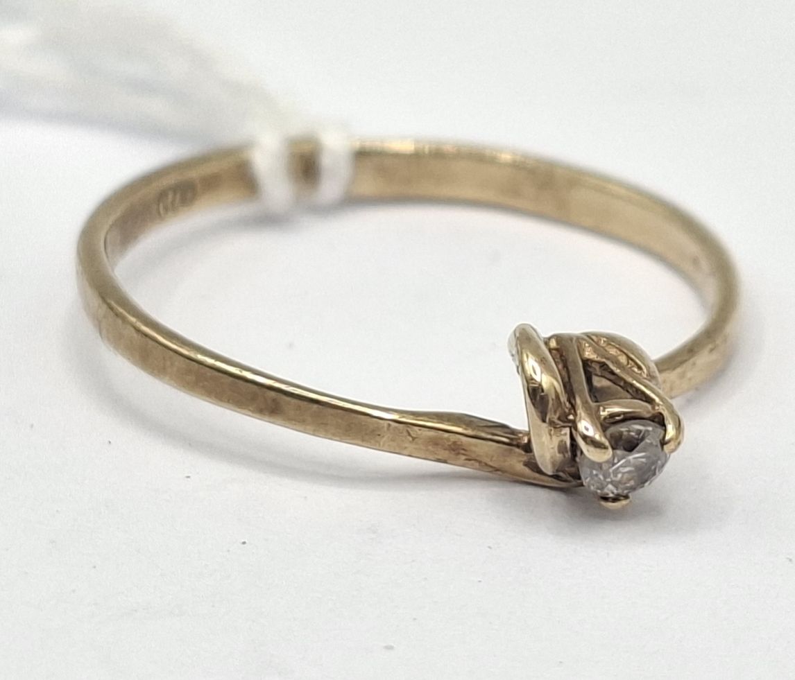 9ct Gold Diamond Ring