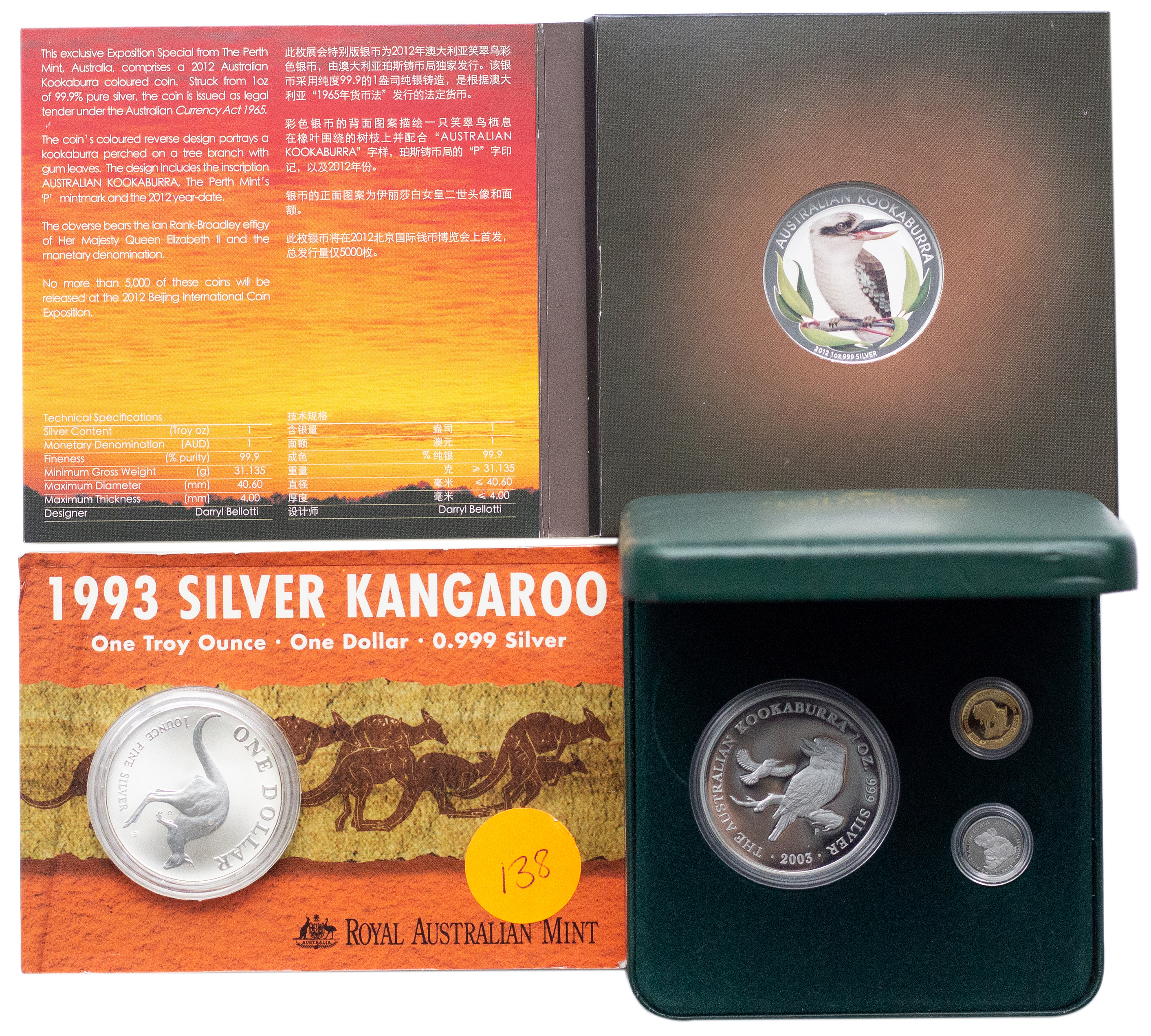 Elizabeth II, Outback Collection, 2003, FDC