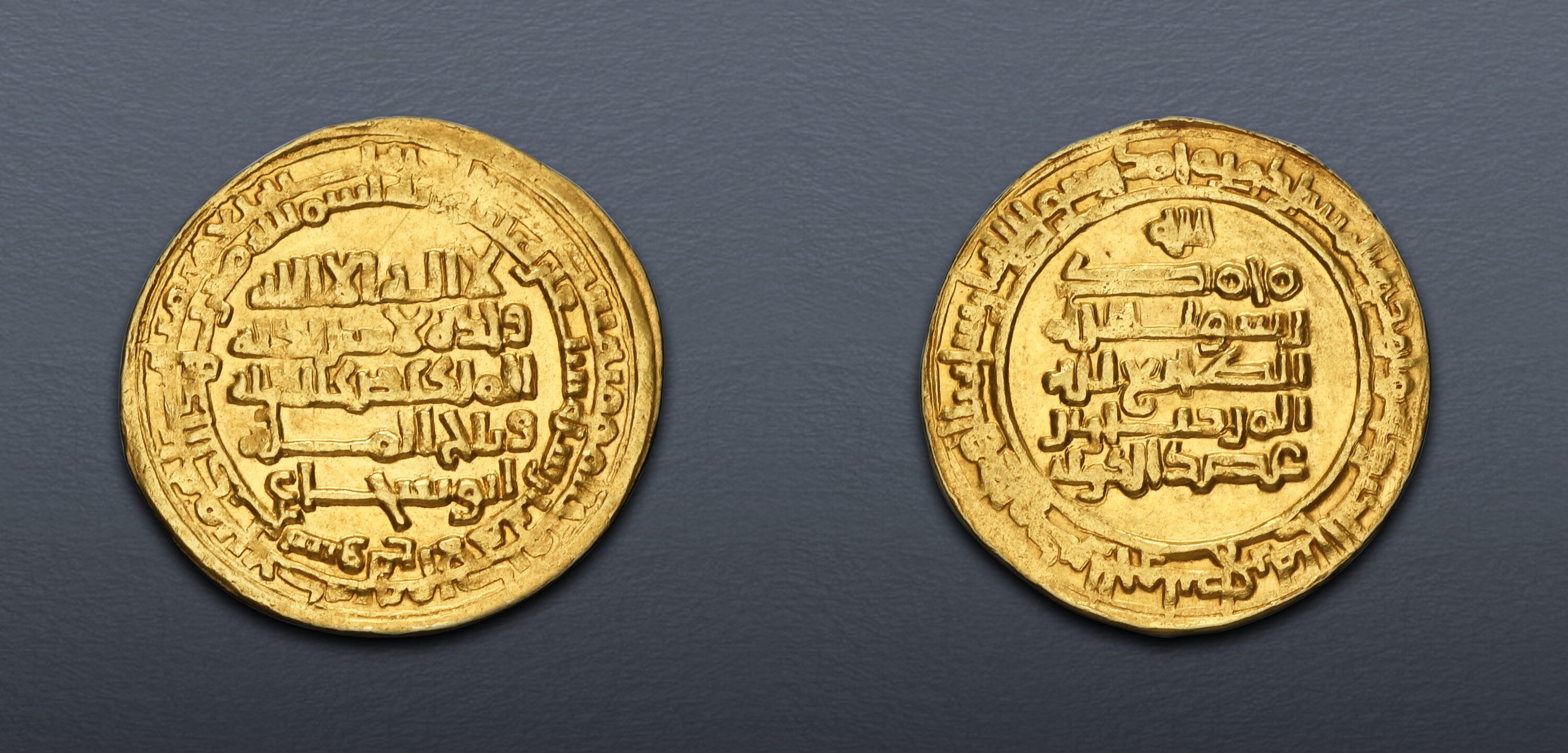 Buwayhids (Buyids). al-Marzuban b. ‘Adud al-Dawla. As governor of ...