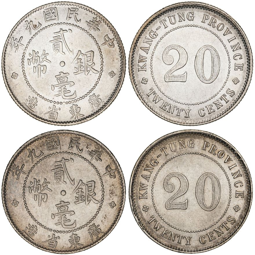 China, Republic, Kwangtung Province, Twenty Cents, 1920,  UNC