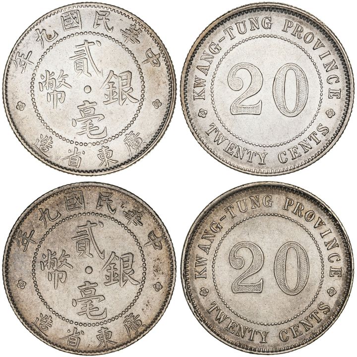 China, Republic, Kwangtung Province, Twenty Cents, 1920, UNC