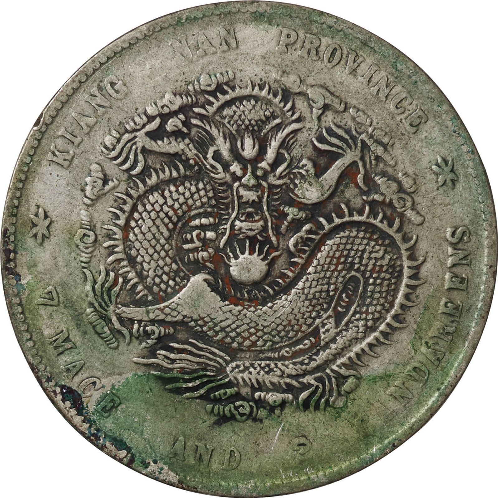 中国-China. 1900. Silver. ドル(Dollar). 普/美. F/VF. 江南省 中国-China. 1900. Silver. ドル(Dollar). 普/美. F/VF. 江南省