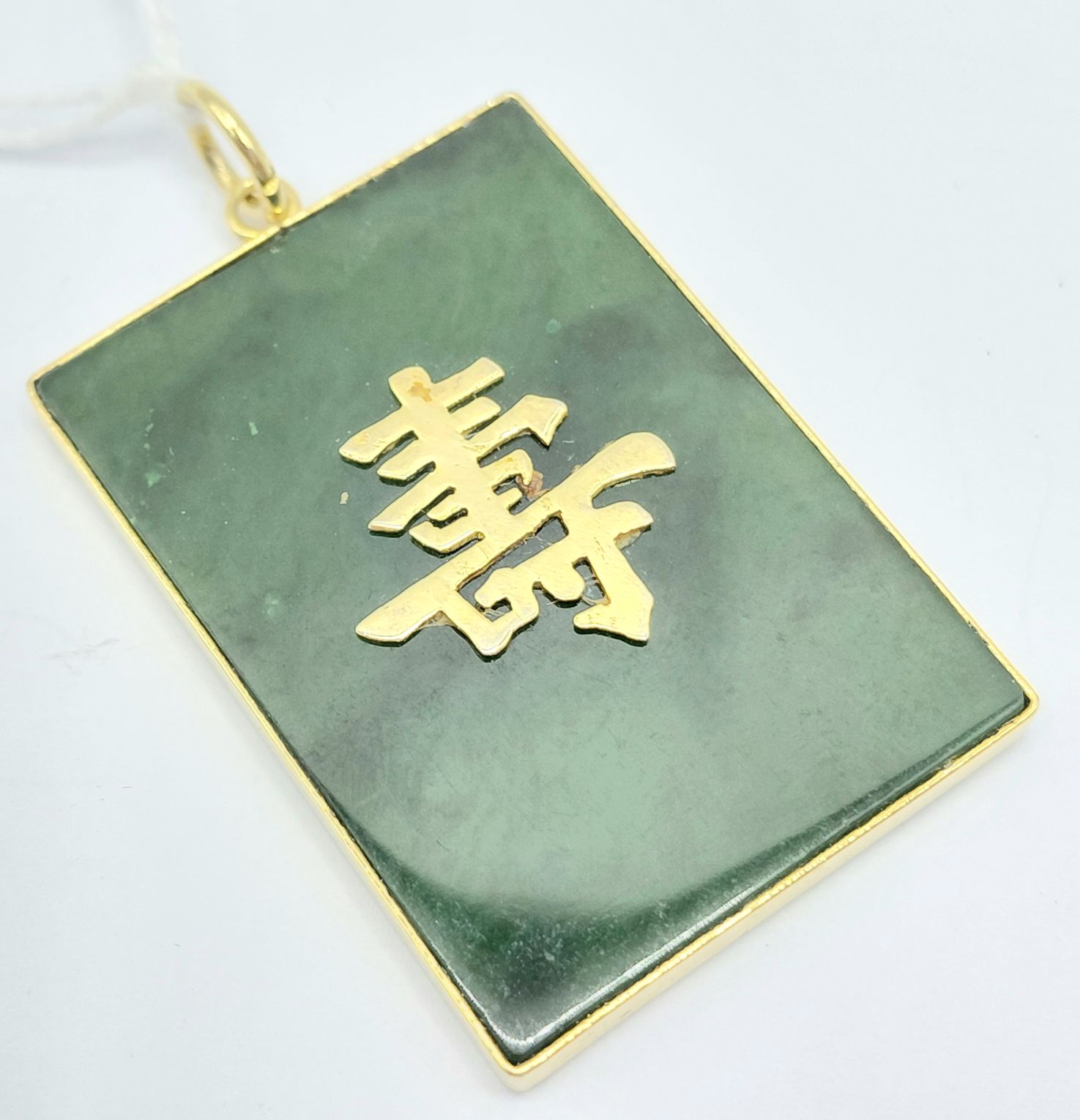 Gold Plate Jade Pendant