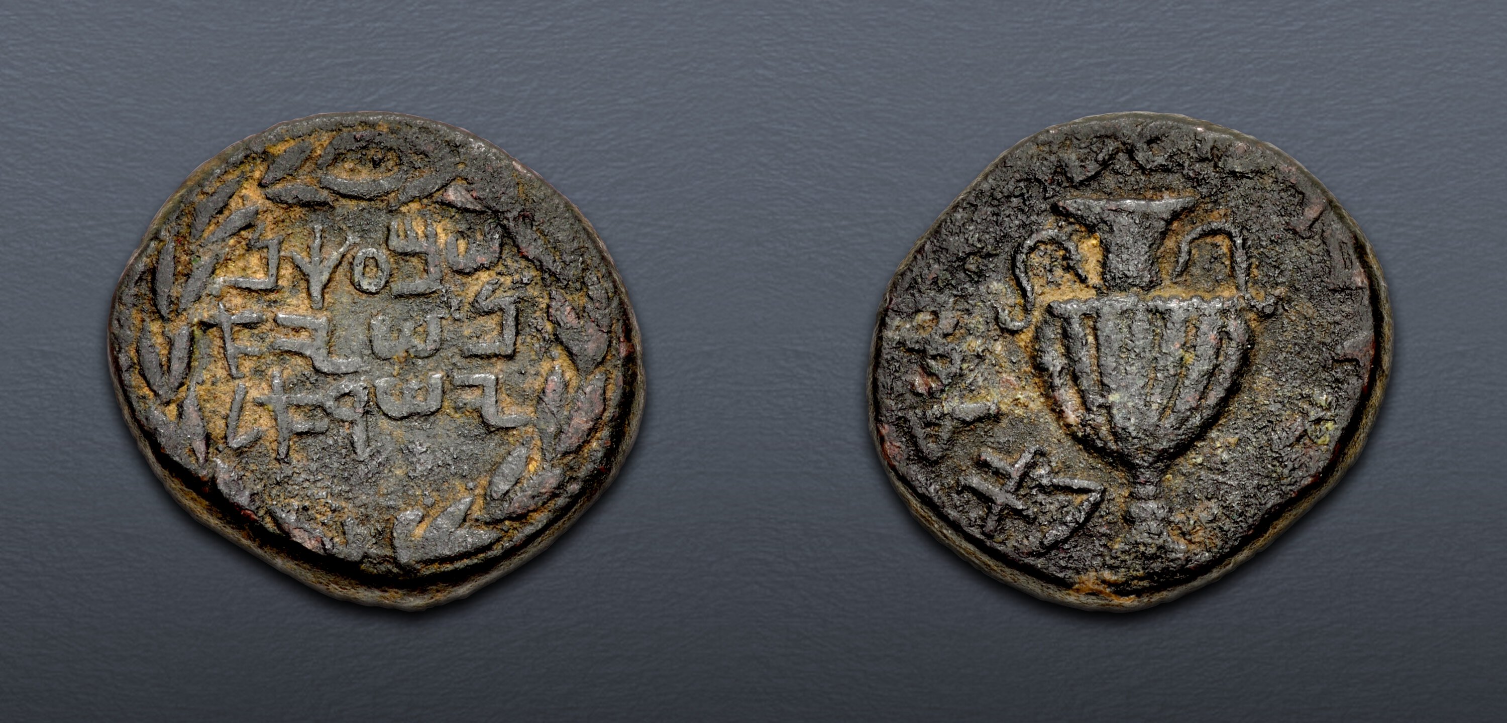 JUDAEA, Bar Kochba Revolt. 132-135 CE. Æ Abu Jara (29.5mm, 23.35 g 
