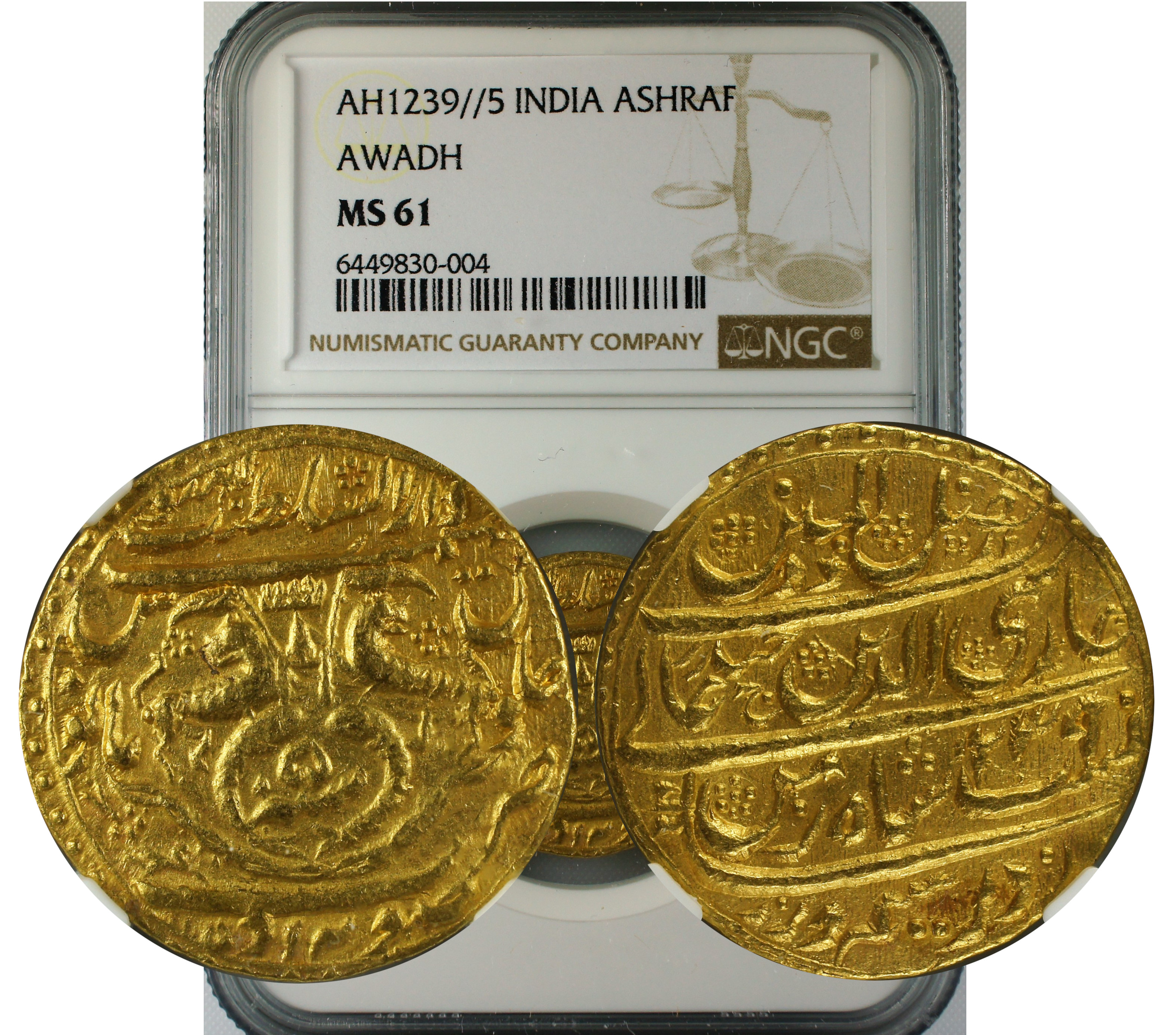 AH 1239//5 INDIA ASHRAFI AWADH MS61