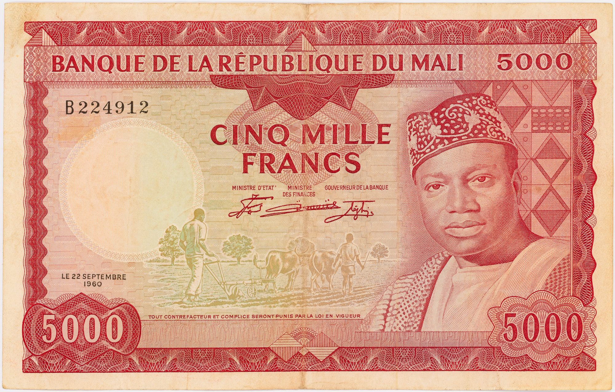 Mali, Republic, Five Thousand Francs, 1960, gF