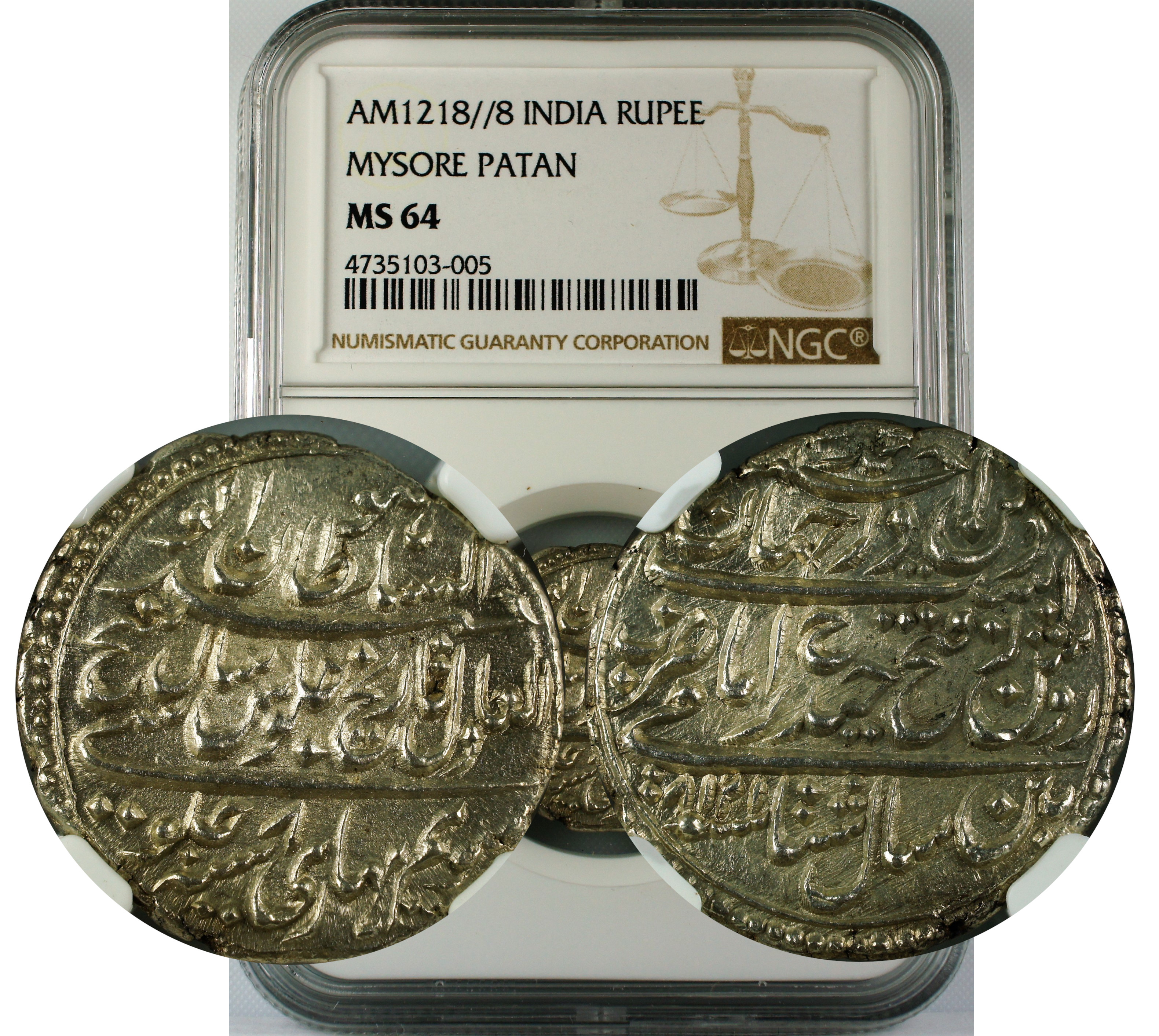 AM 1218//8 INDIA RUPEE MYSORE TIPU SULTAN PATAN MS64