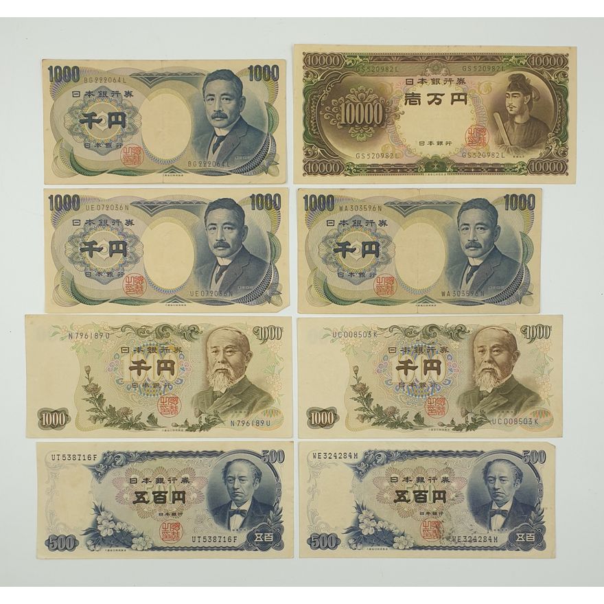 Japanese Notes (x8)