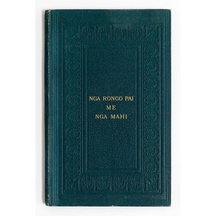 NEW TESTAMENT  [2 items] - Ko nga Rongo Pai e wha a Matiu, a Maka, a Ruka, a Hoani me Nga Mahi a nga Apotora.