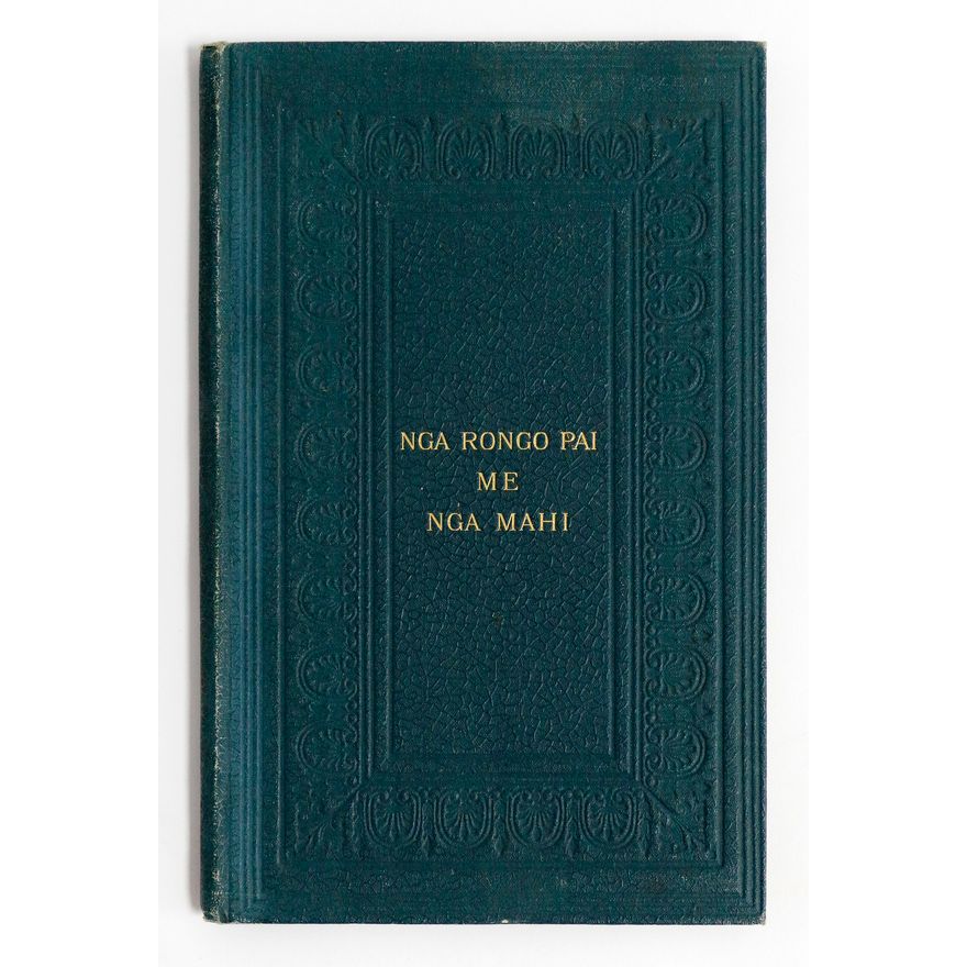 NEW TESTAMENT  [2 items] - Ko nga Rongo Pai e wha a Matiu, a Maka, a Ruka, a Hoani me Nga Mahi a nga Apotora.