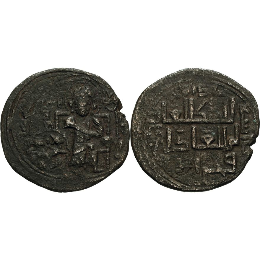 Artuqids of Kayfa & Amid. Fakhr al-Din Qara Arslan. AH 539-570 / AD ...