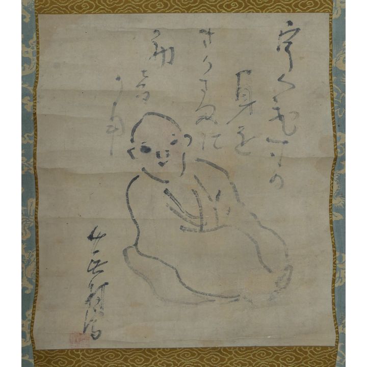 Edo Japanese Monk with Calligraphy Small Scroll Painting 10''x8.75''