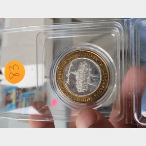 Vintage Silver Stardust Hotel 10 Dollar gaming token