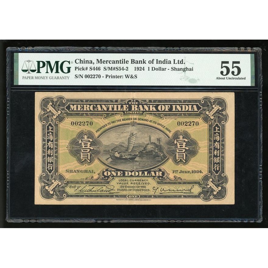 Mercantile Bank of India, China, 1 dollar, 1.7.1924, serial number ...