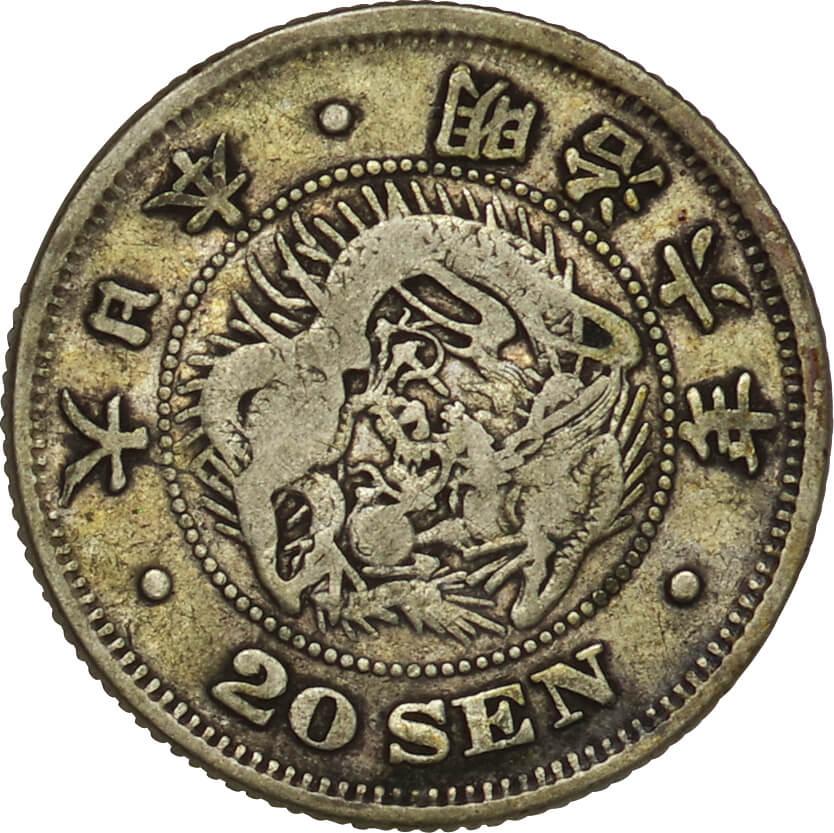 日本-Japan. 明治6年. 竜20銭銀貨. silver. 1873. 普. F. 竜20銭銀貨 ...