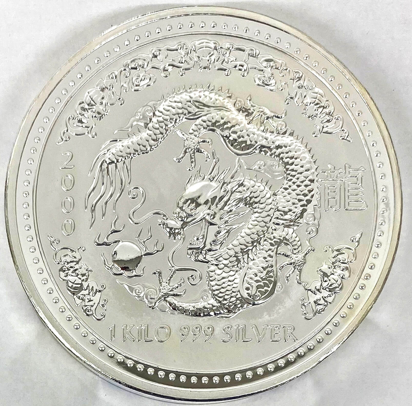 オーストラリア30ドル　1kg銀貨　辰年2000年