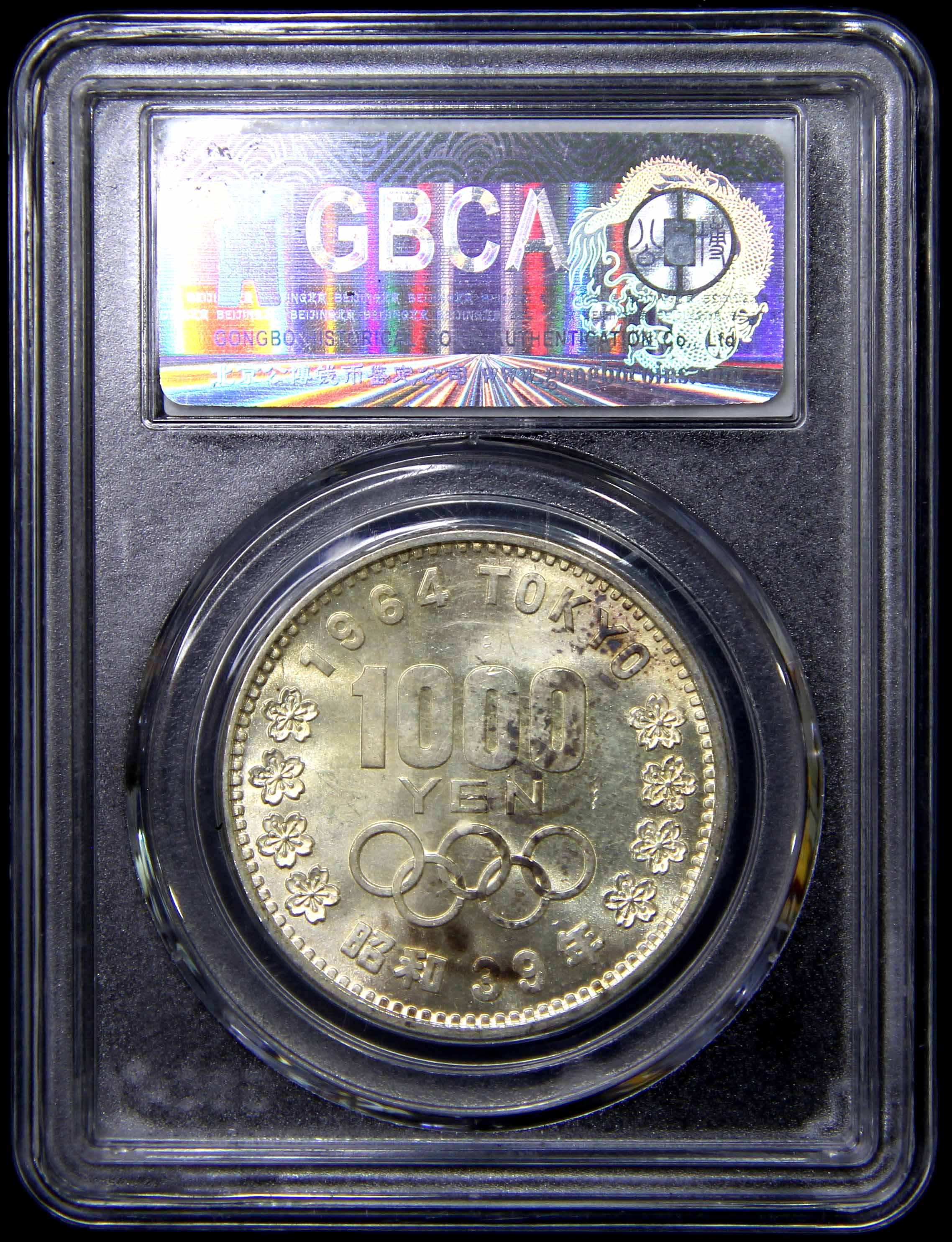 Japan, 1964, 1000 Yen, Tokyo Summer Olympics, GBCA MS68. | Unique 