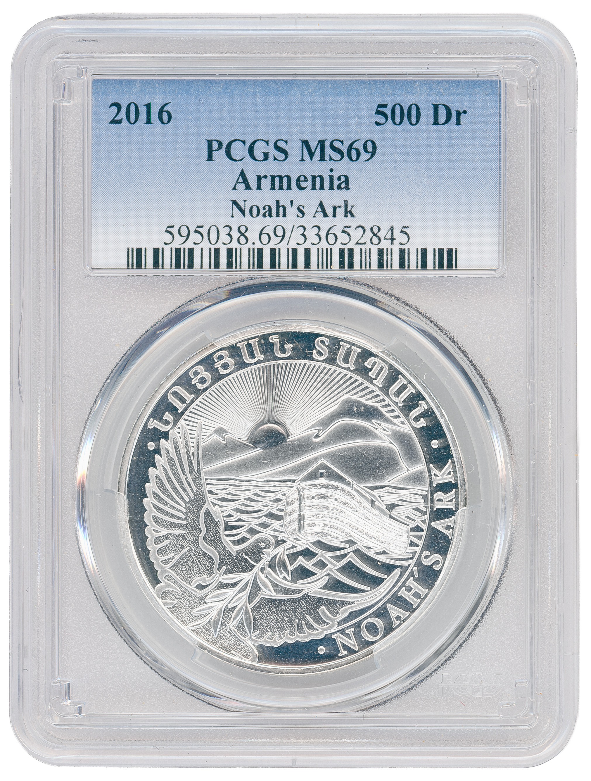 Armenia, Noah's Ark, Five Hundred Dram, 2016, PCGS MS69