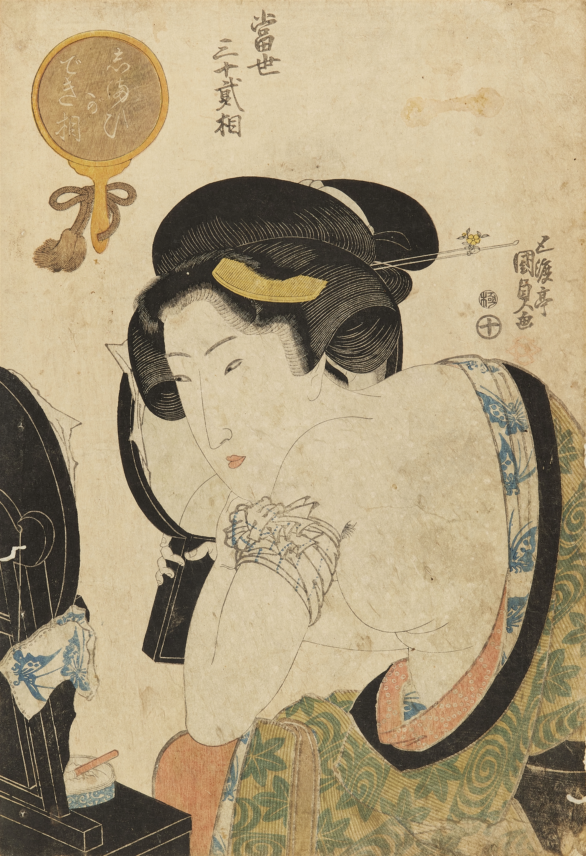 Utagawa Kunisada Beauties