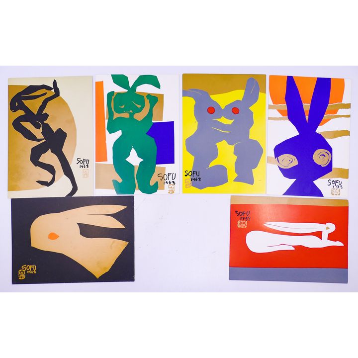 1963 Japanese Sofu Modernist Card Set in Case- 6''