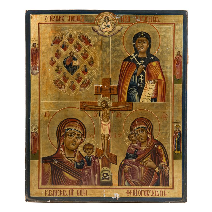 Ikona czteropolowa, Rosja, I poł. XIX w.XIX/XX w.
