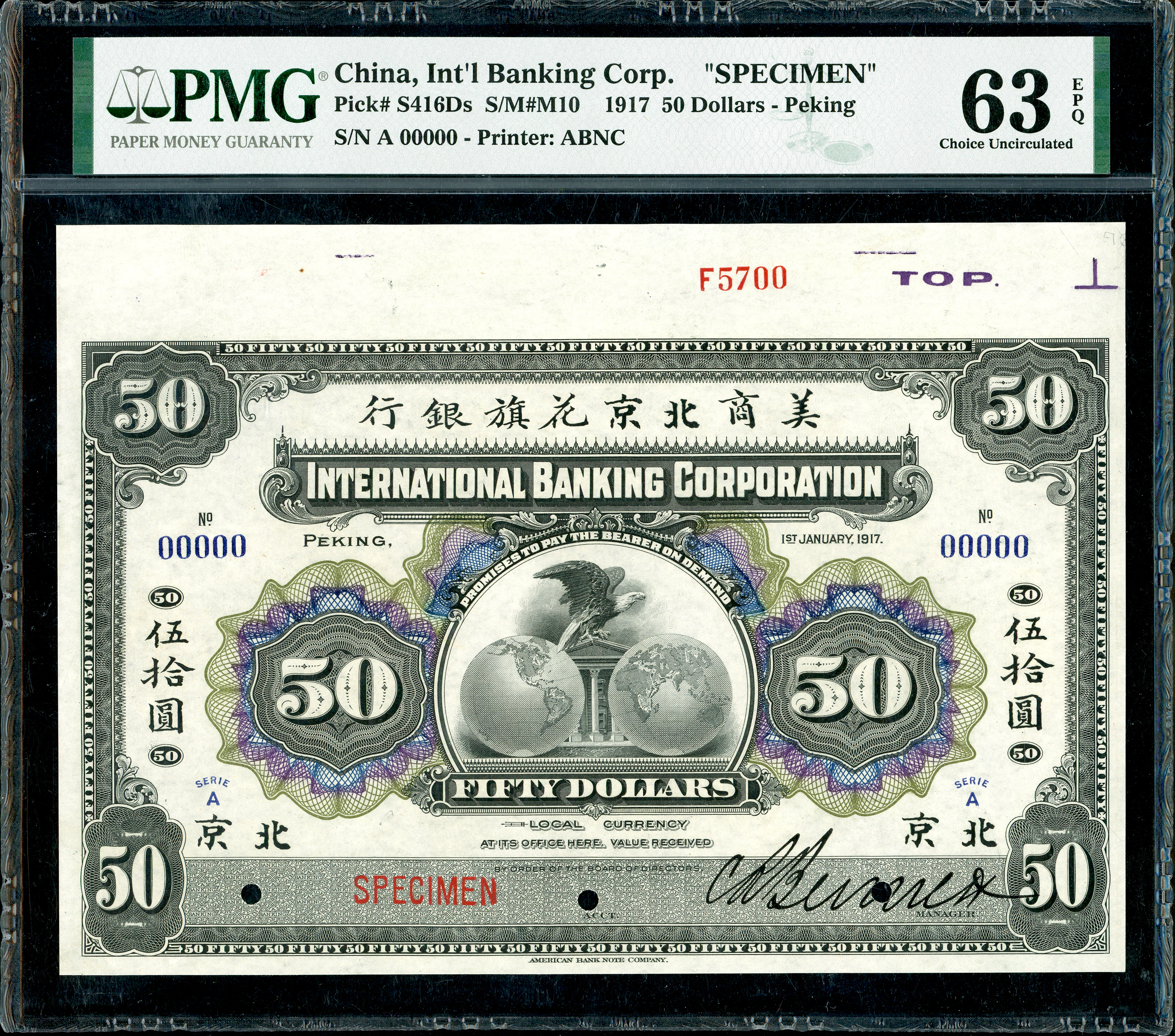 China, $50, Int'l Banking Corp, 1917, Specimen, PMG 63EPQ 
