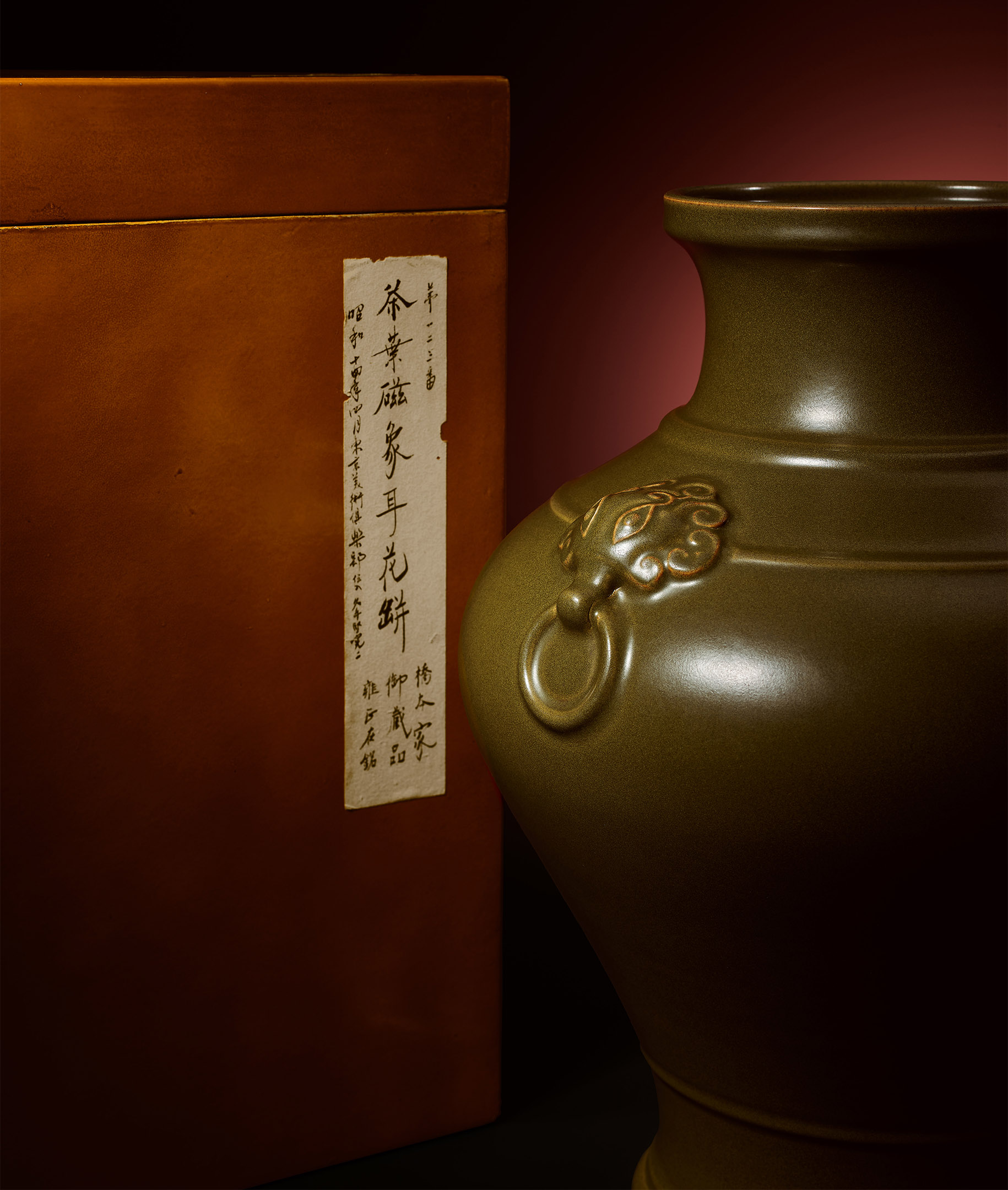 清雍正茶葉末釉獸首弦紋壺| 宇珍國際藝術| Yu Jen Taipei