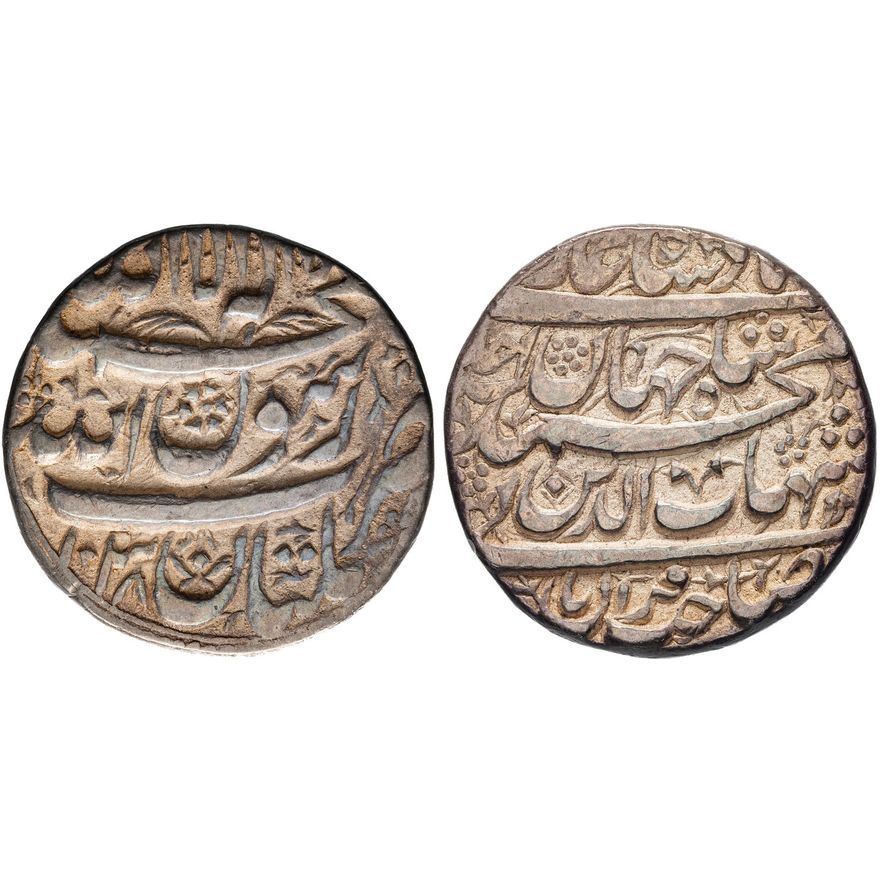 Mughal Empire, Shah Jahan I, Multan Mint, Rupee, AH 1038,  aEF