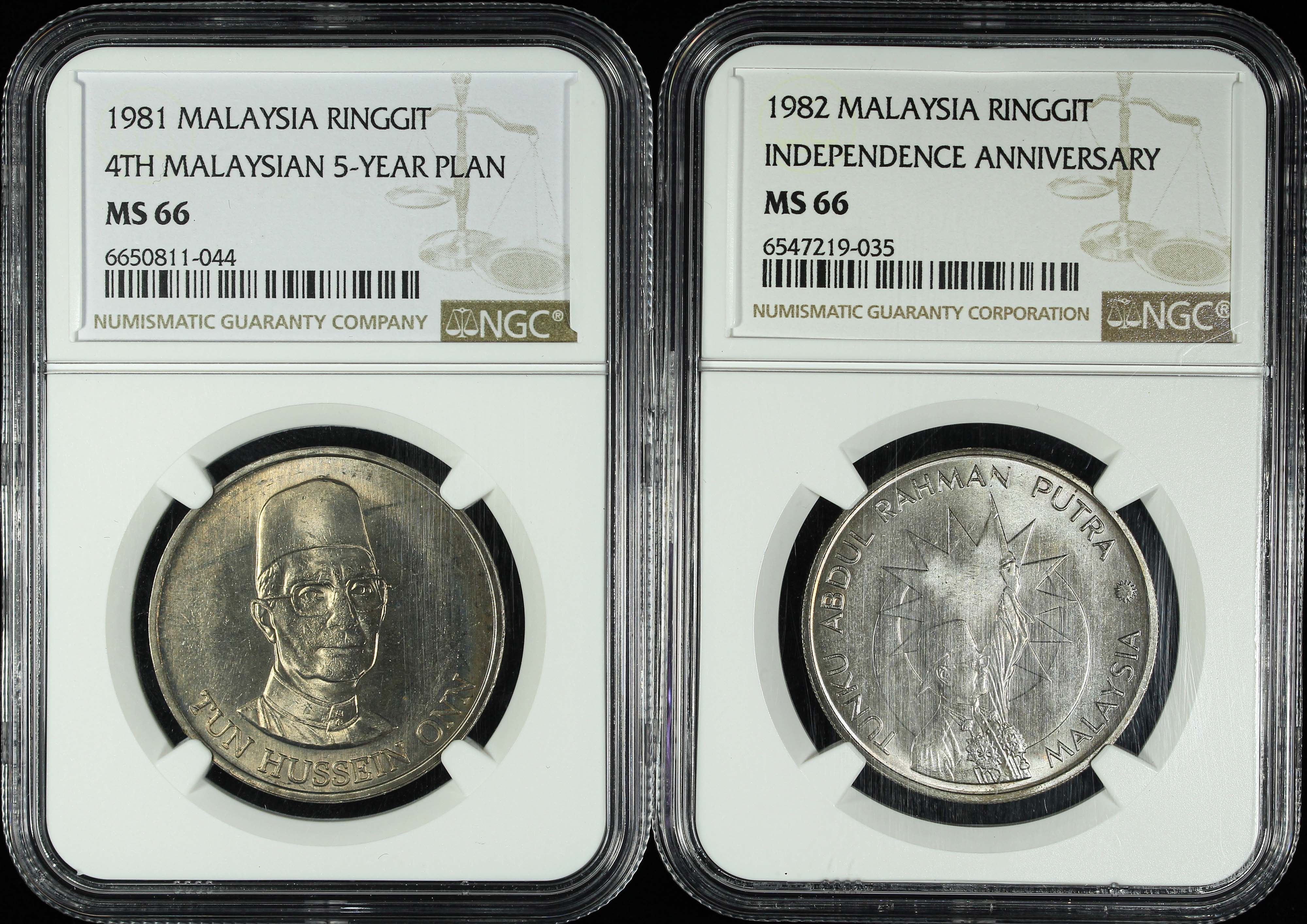Malaysia, 1981/82, 1 Ringgit, 4th Malaysia Plan/25th Anniversary