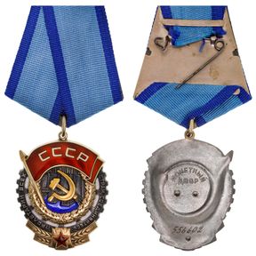 Orders, Decorations & Medals - Other Countries Medals