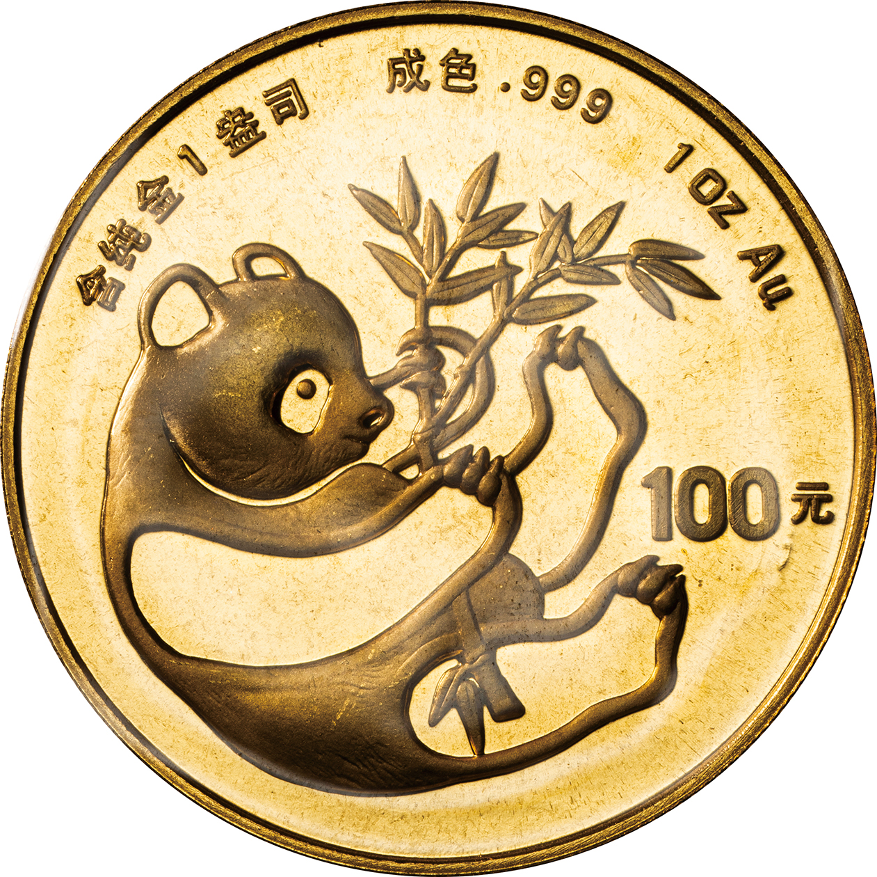 中華人民共和国-PRC. 未使用. UNC. パンダ金貨 5種完揃 1984年