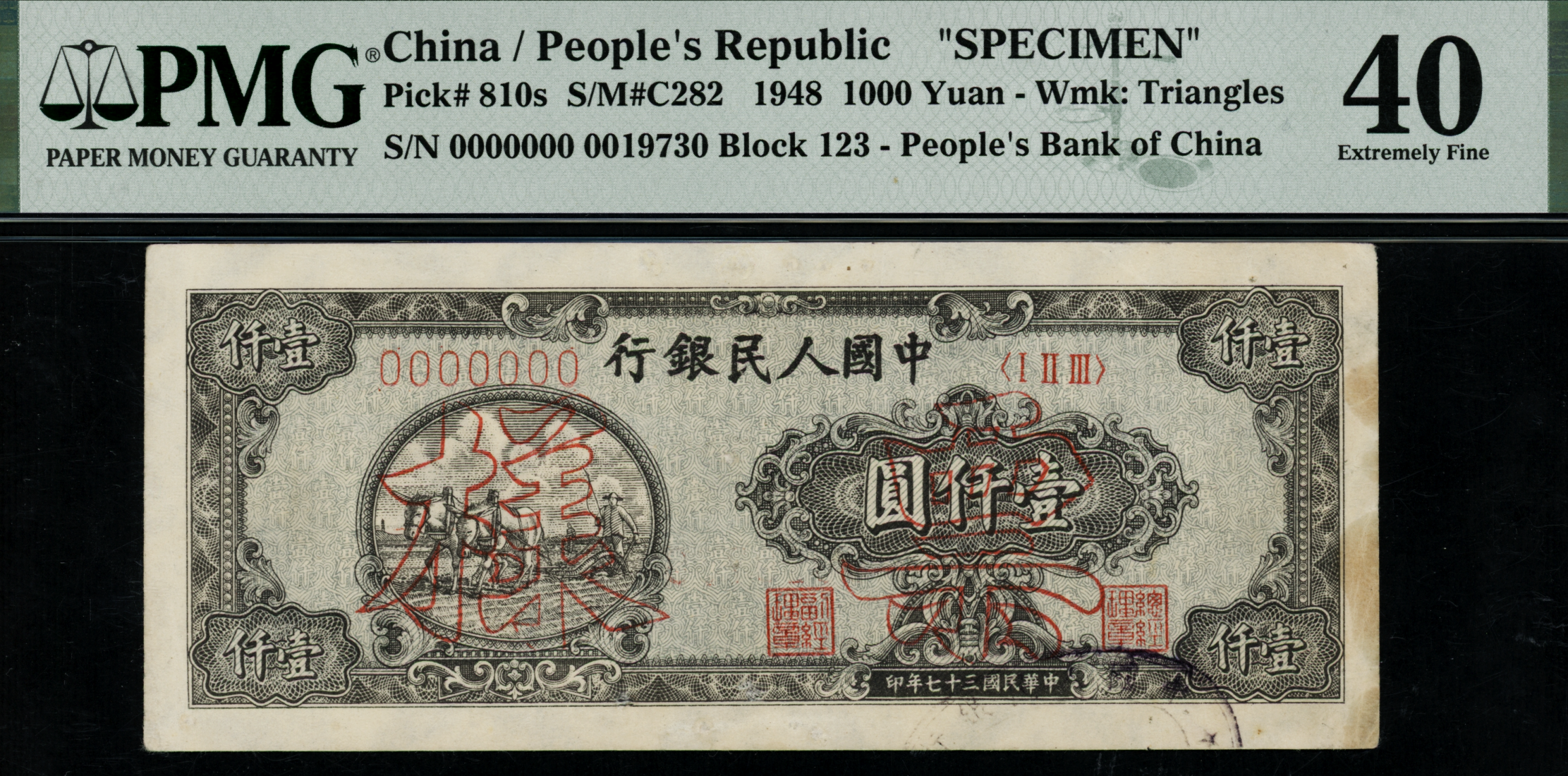 China People's Republic 1948 1000 Yuan SPECIMEN Block 123