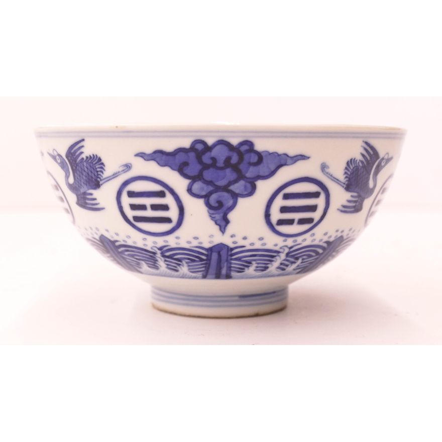 Chinese Tongzhi Trigram Blue and White Bowl