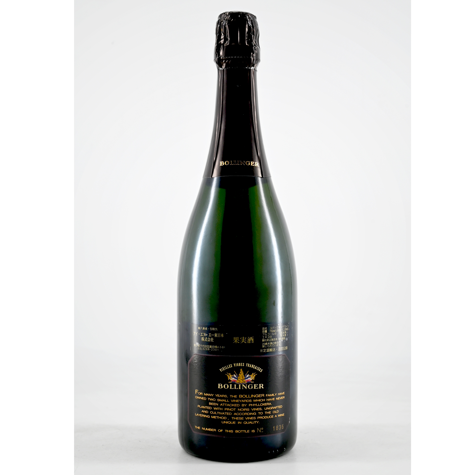 Bollinger Vieilles Vignes Françaises Blanc de Noirs 1992 | TOPLOT