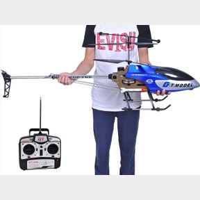 53 IN HELICOPTER 2 SPEED 3.5 CHANNEL RFD08481