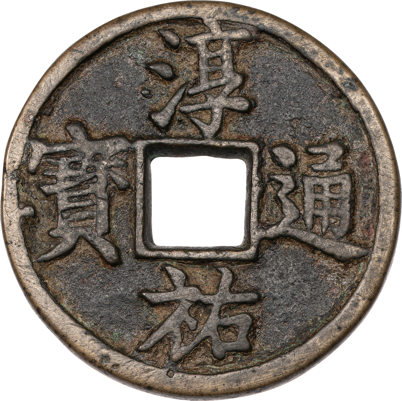 第91回10月泰星誌上・ネットオークション 2025年 / 91st Oct 2025