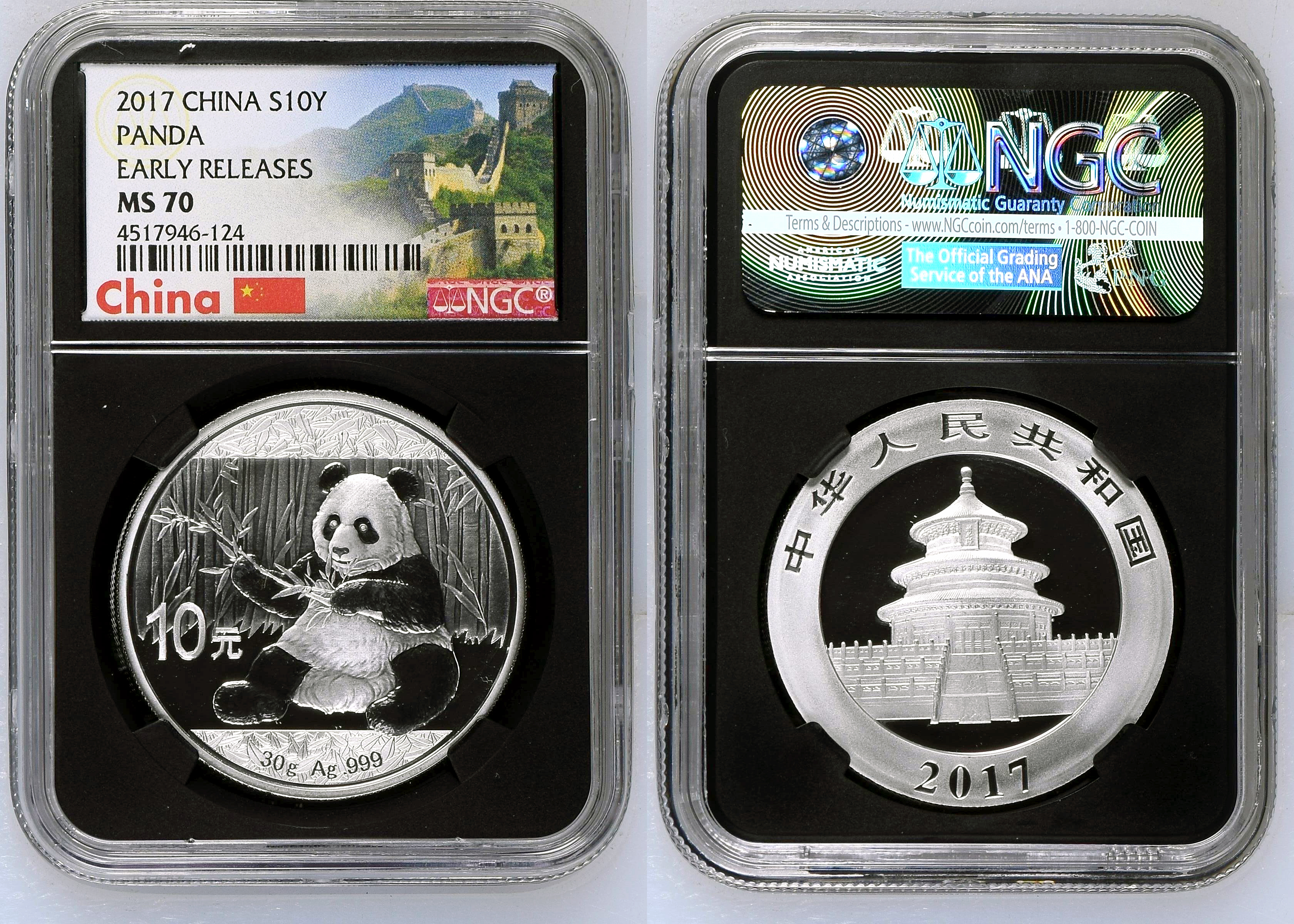 China, Panda, Ten Yuan, 2017, NGC MS 70