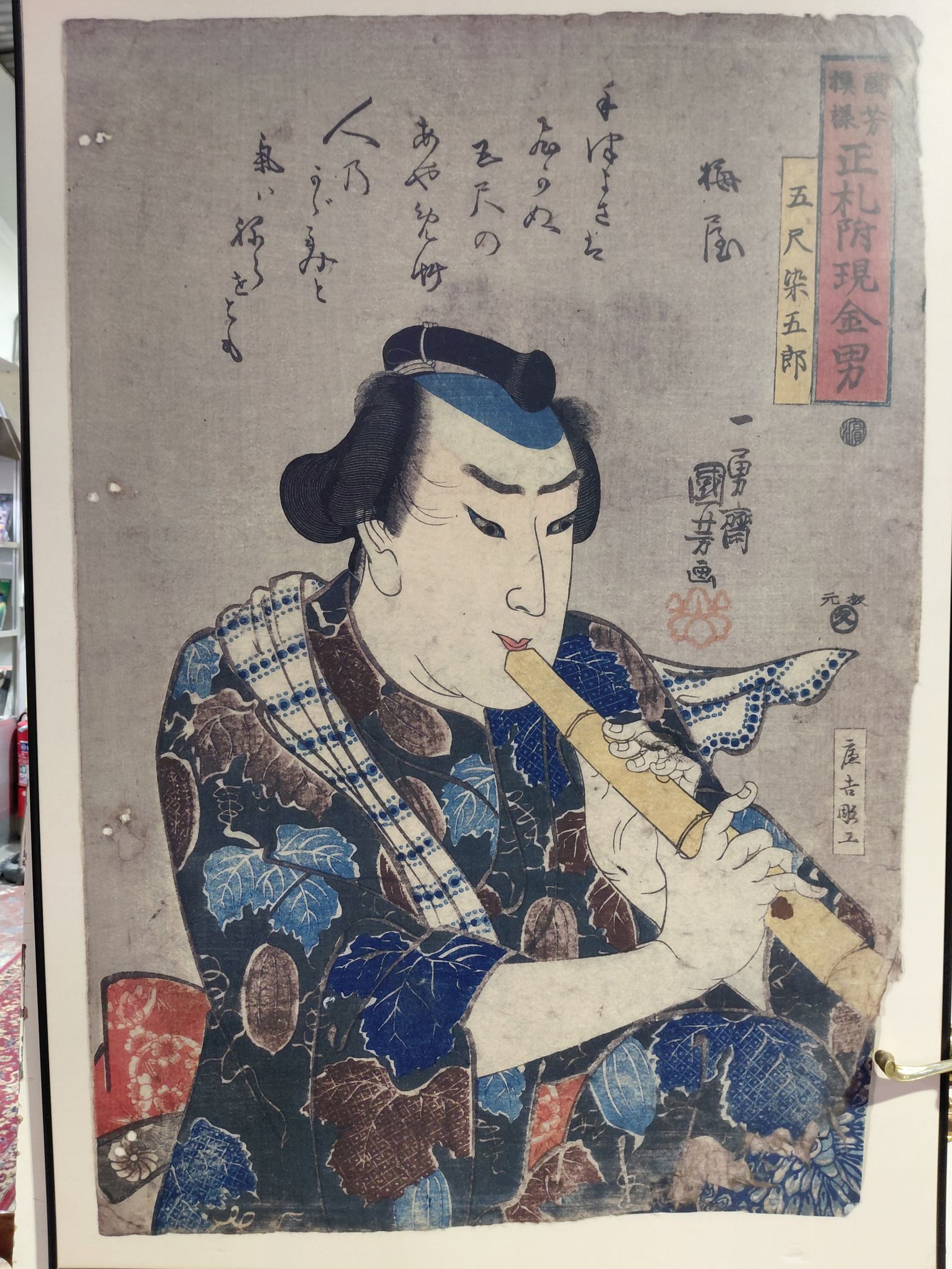UTAGAWA KUNIYOSHI