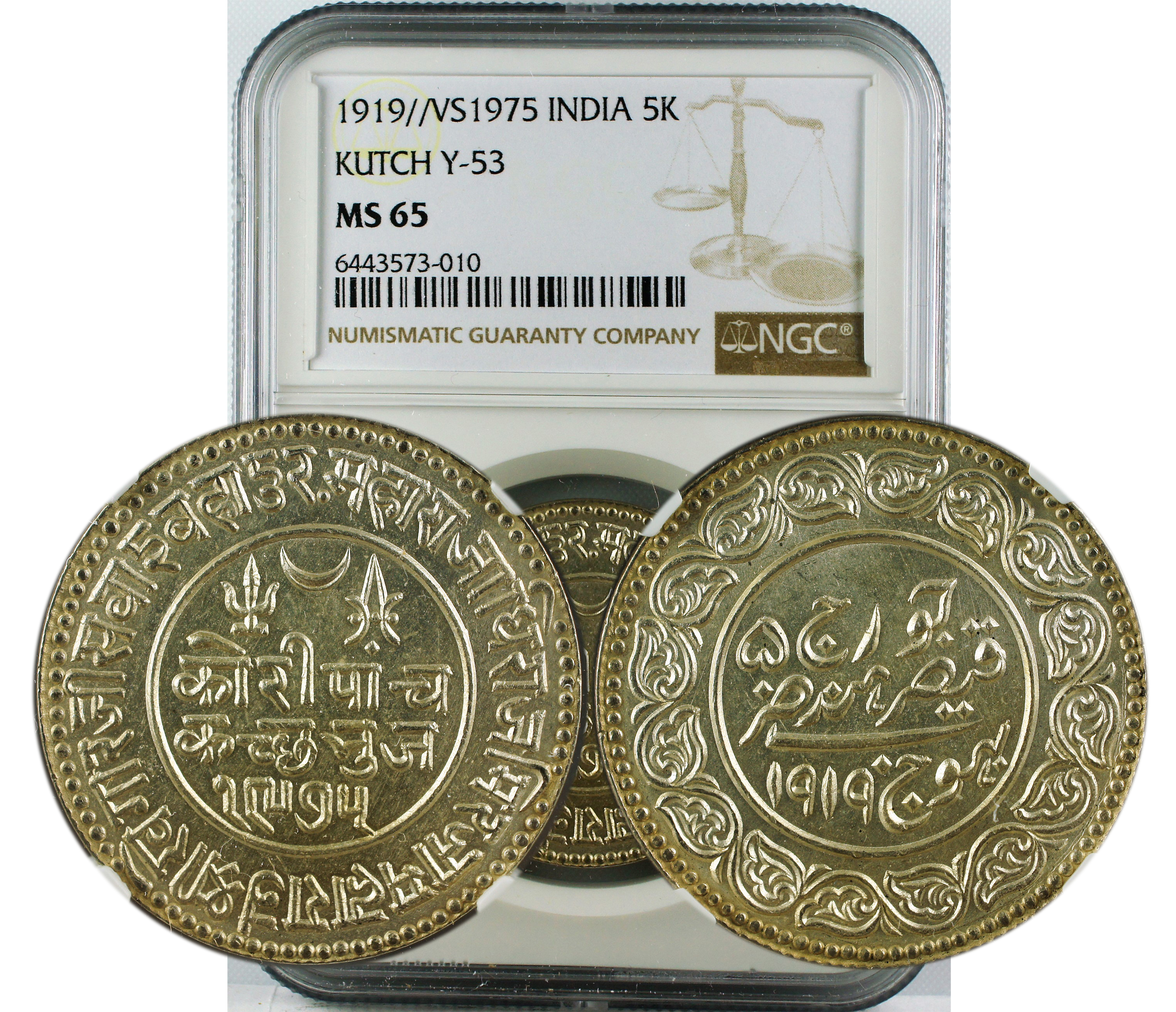 1919//VS 1975 INDIA 5K KUTCH Y-53 MS65